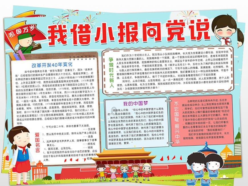 逃出重围第一章